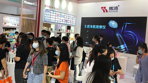 广州IPDM展&美博会 I 草莓视频网站塑胶实业功能性包装馆 人气爆棚